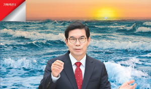 김광열 영덕군수,  2026 병오년 붉은 말과 함께  불기둥 내 뿜으며 지축 뒤흔든다