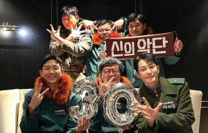 [여성&문화] 역주행 신화 ‘신의 악단’, 80만 돌파 성공… 100만 바라본