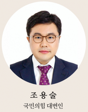내가 말하면 훈시, 남이 말하면 선동, 대통령의 내로남불 언어