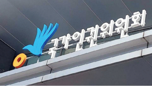 [교육&대학] 인권위, 인권친화적 학교 조성 촉구