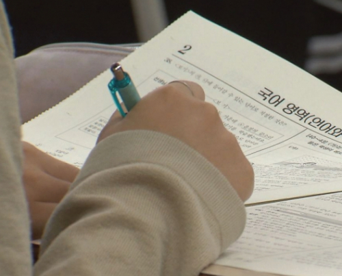 [교육&대학] 수능 원서접수 100% 온라인 전환 추진··· 2028학년도 목표