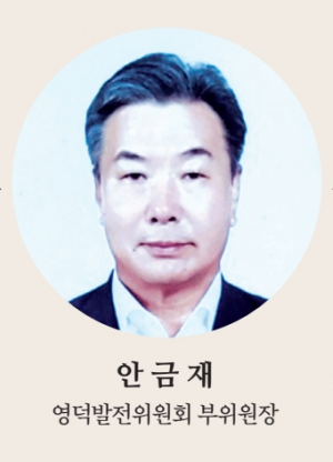 ‘물 들어올 때 노 저어라’